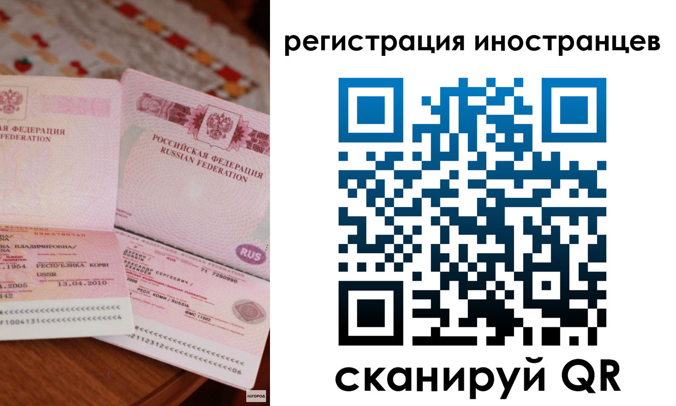прописка ребенка в Ртищево