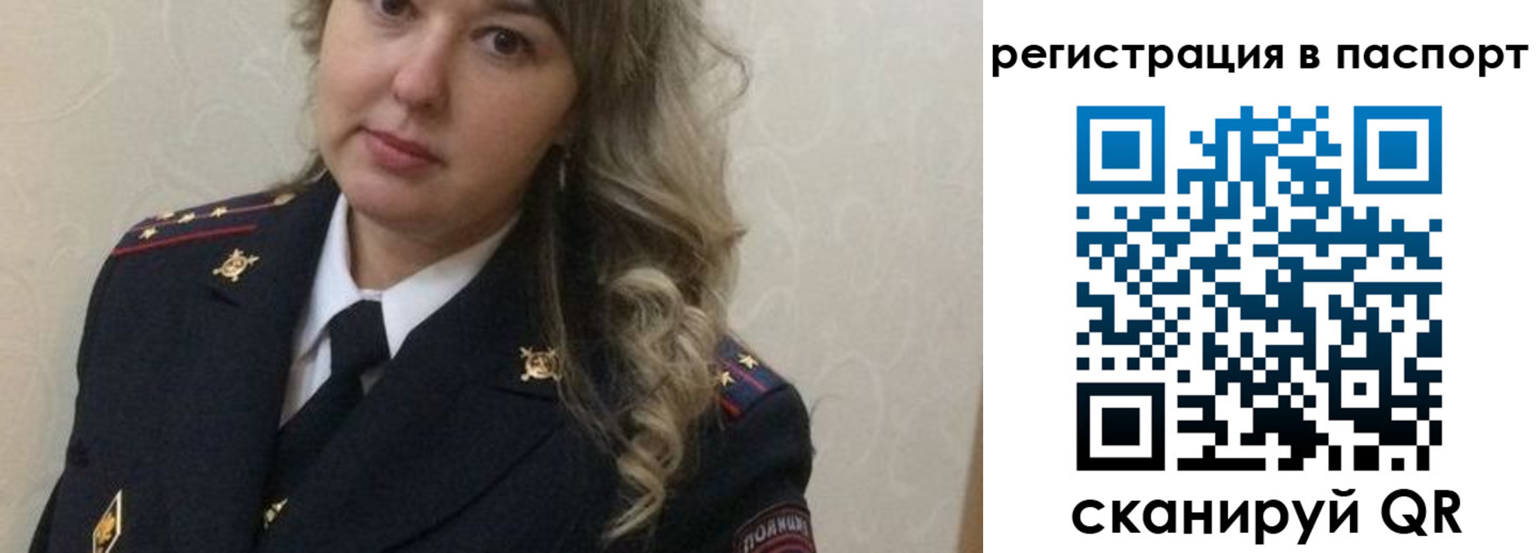 временная регистрация в квартире в Ртищево
